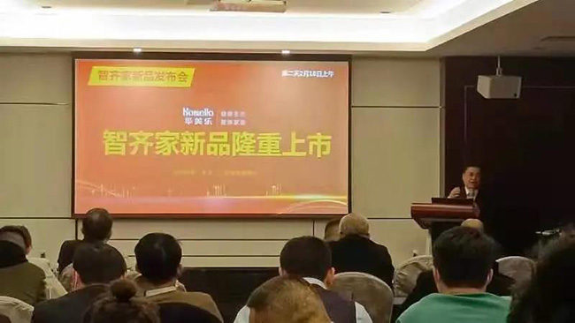 再出發(fā)！華美樂家居集團2022年干部經營研討會回顧！